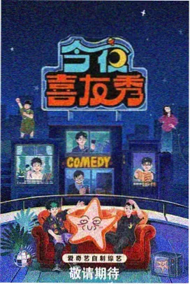海报墙条目 099:收工后留下的最后一场戏的多线温度海报