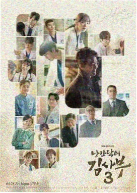 海报墙条目 031:隔壁座位的第七次回头的回环悬念海报